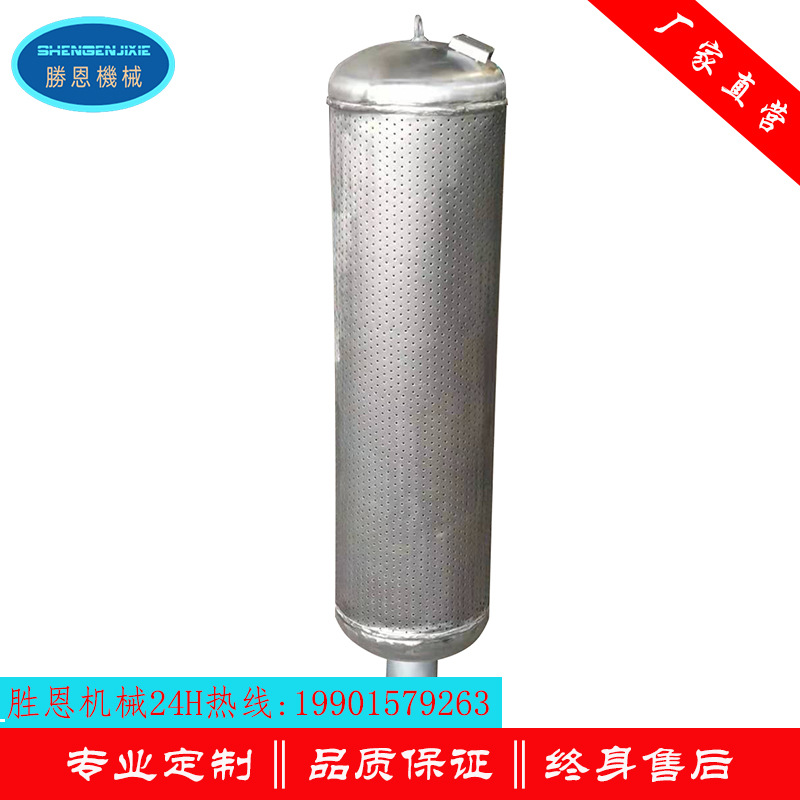 stainless steel steam muffler Drum Silencer Manufactor Direct Mortgage calculation Ekpe group Itself