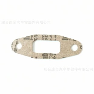 127950 Fitting Gasket