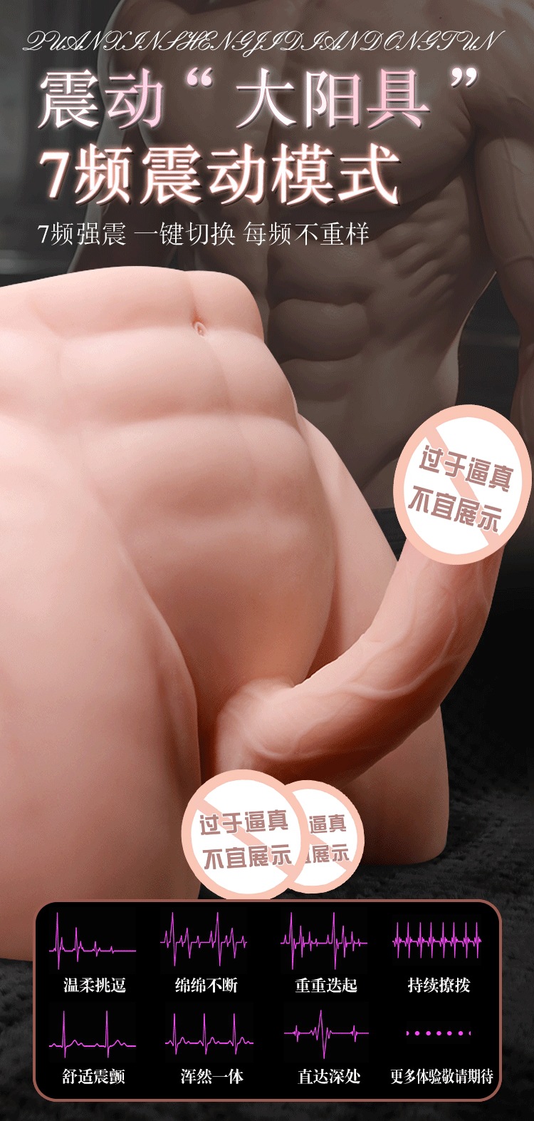 Half-Body TPE Adult Doll with Insertable Dildo, Realistic Flesh Tone, Manual Use — detail image 6