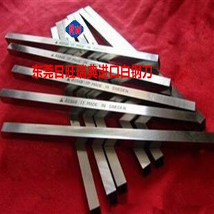 ����䓵����ASSAB+17 һ�ٰٰ�䓵���ֱ��5.0*100mm��Ӳ��䓵�