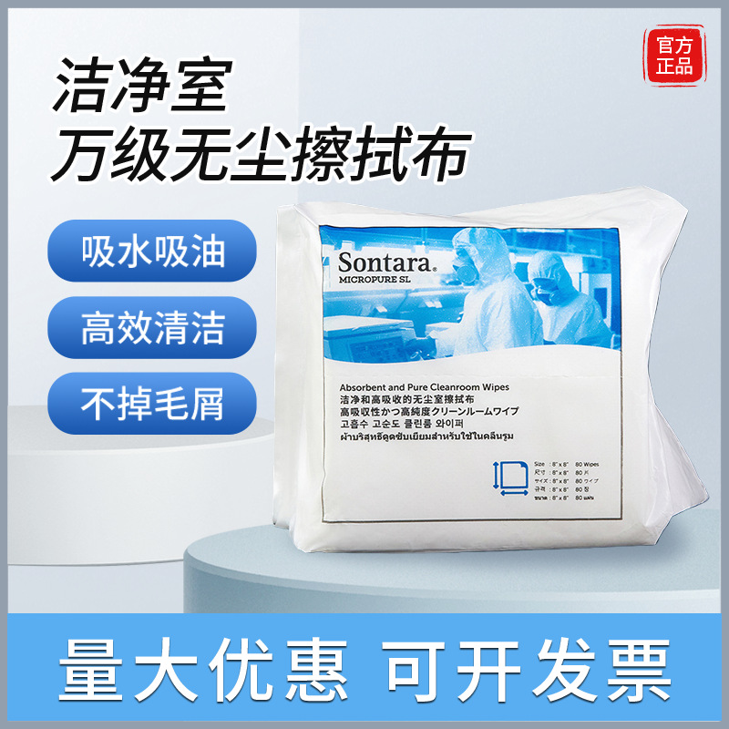 �Ű�ʤ����Sontara�޳���MPSL8&rsquo;x8&rsquo;�ྻ����ʵ�����޳����ò�