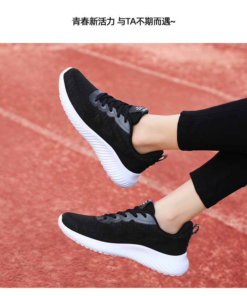 Women's Sports Solid Color Round Toe Sports Shoes display picture 4