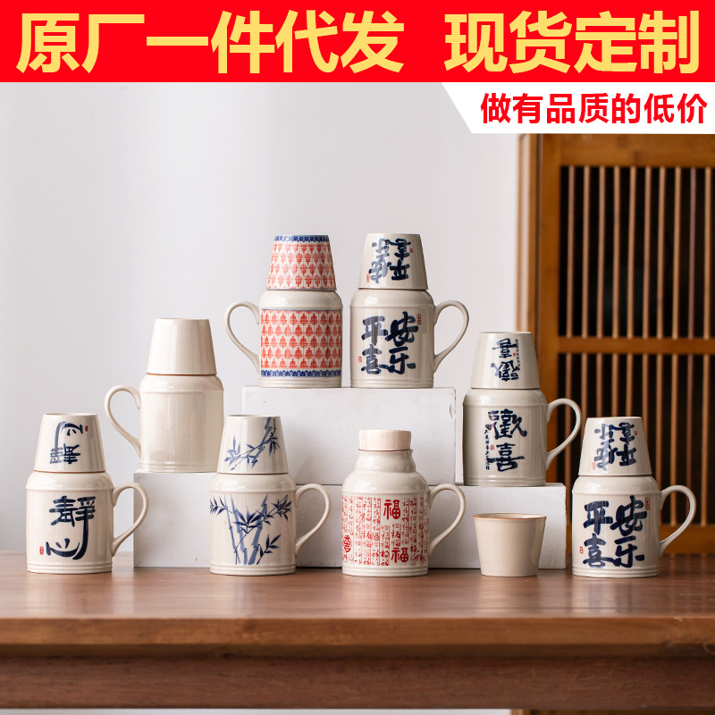 陶瓷焖泡茶壶茶杯中式仿古小暖壶懒人茶具大容量陶瓷伴手礼品批发