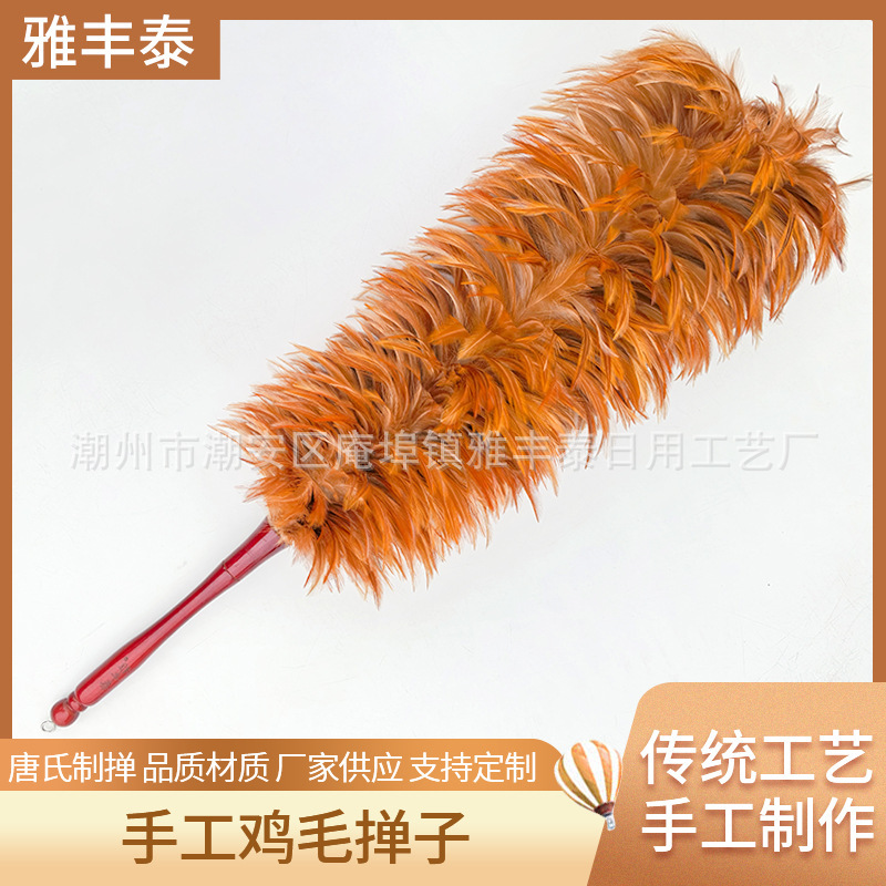 Real Chicken Feather Duster Cleaning Handmade Chicken Feather Household Dust Duster Car Dust Sweeper Ready Stock Wholesale Real Chicken Feather Duster Cleaning Handmade Chicken Feather Household Dust Duster Car Dust Sweeper Ready Stock Wholesale