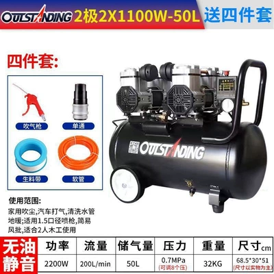Air Pump Manufacturer — Hava kompressorları - 1100wx2-50l-air-pump-gift-pack