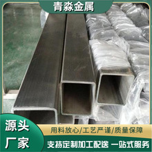 50*25不锈钢矩形管拉丝方矩管可切割抛光厚度齐全现货直销白钢