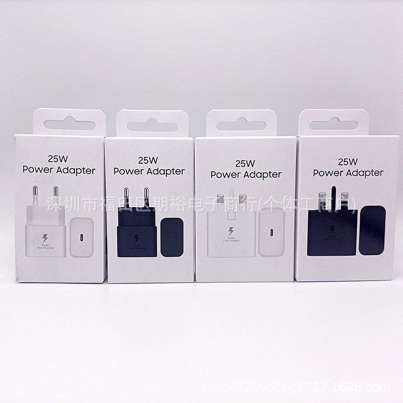 适用三星25W氮化镓充电器T2510超级快充欧规美规英规中性包装盒