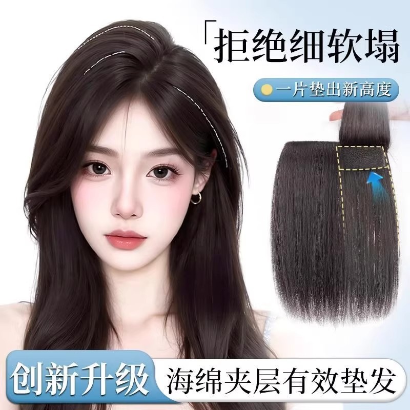 espesa esponja pieza de cabello pieza de peluca pieza de cabello para mujeres en la parte superior de la cabeza para aumentar la cantidad de cabello flojo para evitar el cabello verdadero sin marcas de alto cráneo invisible