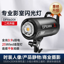 ؐDPX600IIIzӰ600WӰWb鼆ӰǔzӰ