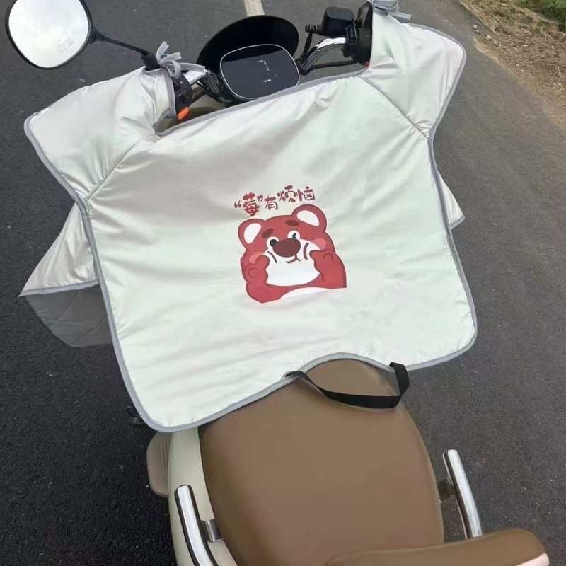 흰딸기곰 + 방수 + 넓어짐