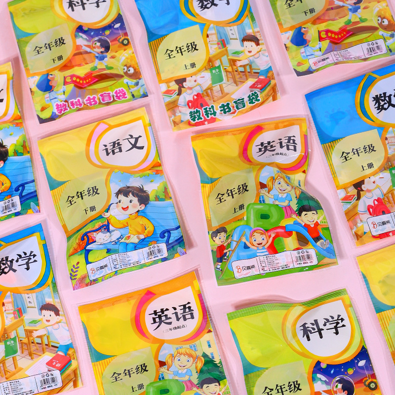 新しいクリエイティブ文具かわいい小さな虎ラッキーギフトバッグおもちゃ文具サプライズバッグ学生ギフト賞品|undefined