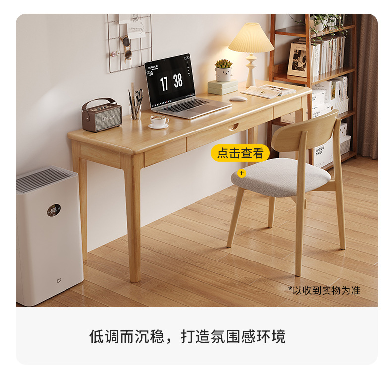 复制_全实木窄书桌宽40/45/55cm家用电.jpg