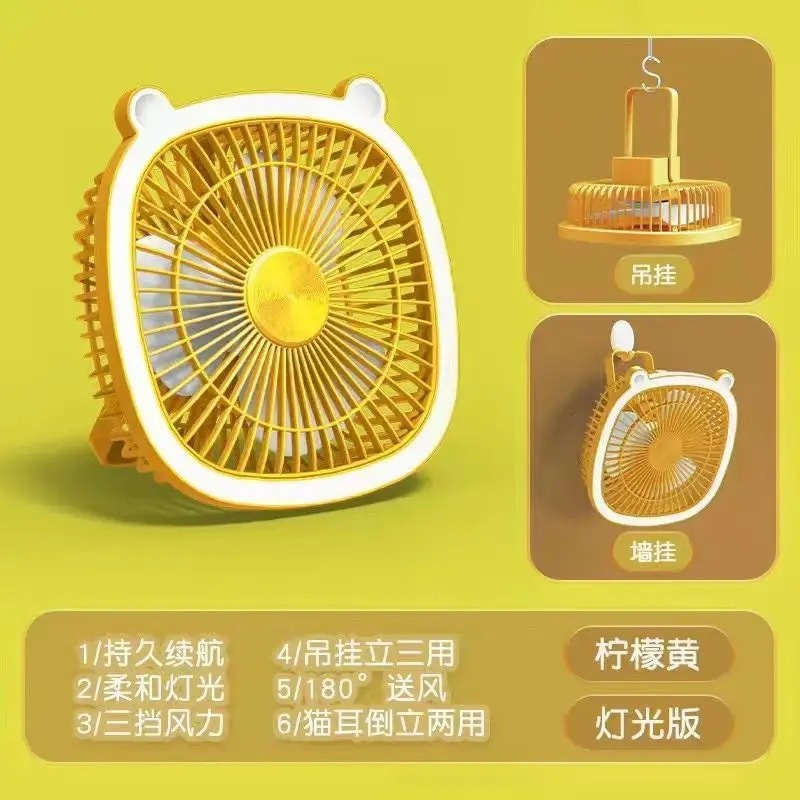 새끼 고양이 조명 모델 [노란색]