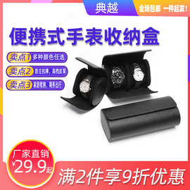 手表盒高档男女通用欧式腕表展示盒机械表收纳盒手表高级皮革包装