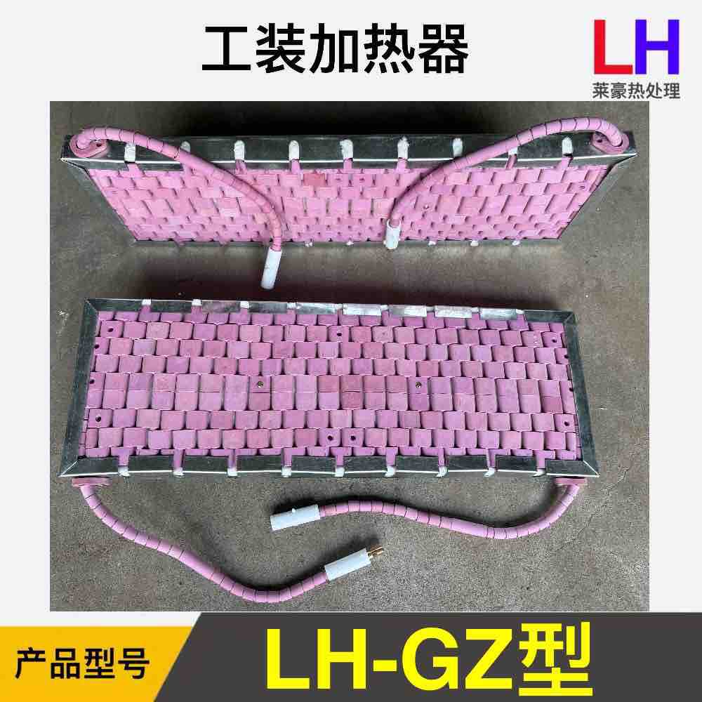 预热带保温加热器 预热吸附式履带加热器 预热带外壳履带式加热器