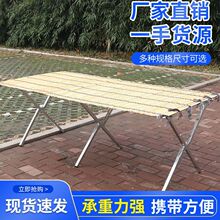 摆摊架子地摊架子摆货架竹席摆摊桌便携夜市摊位折叠架伸缩展示架