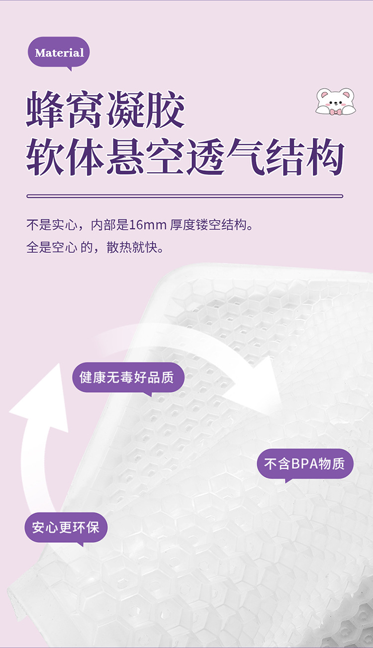 New Car Seat Cushion Cartoon Gel Cooling Pad Summer Office Cold Gel Pad Single Piece Ice Pad Breathable Fart Pad