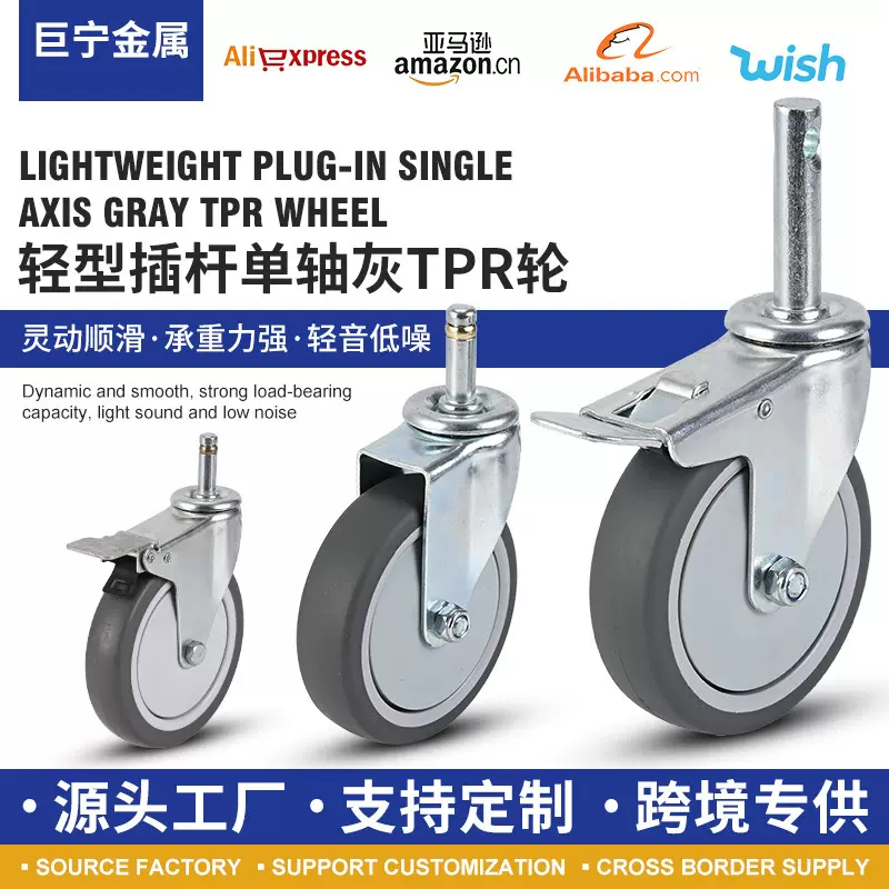 餐车轮3寸4寸TPR手推车5寸单轴脚轮小推车轻型万向轮带刹车轮子