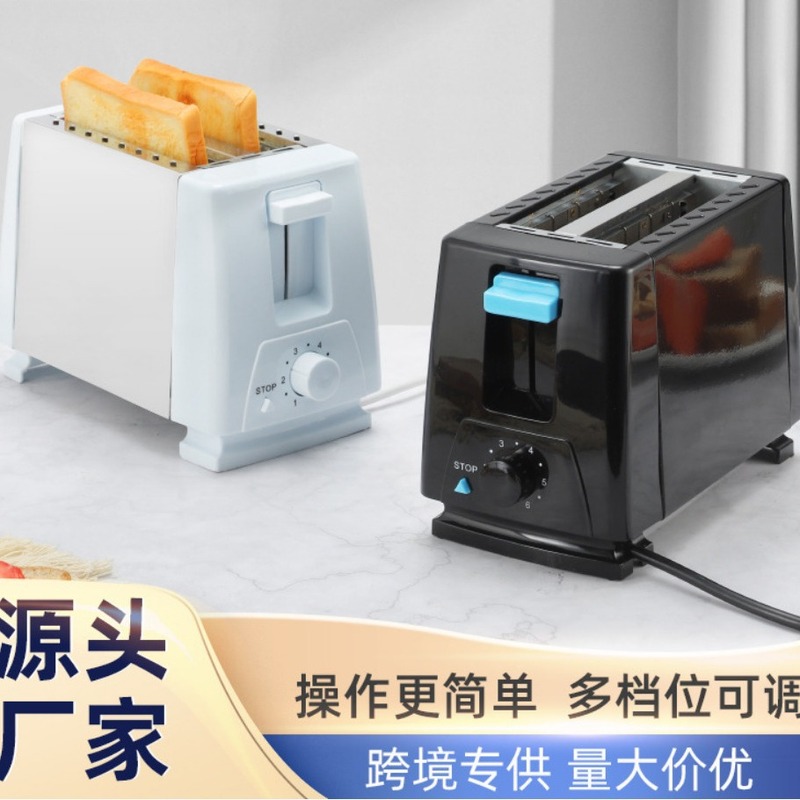 国境を越えた電気商多士炉トースタートースタートースタートースタートースターサンドイッチ朝食機工場卸売り|undefined
