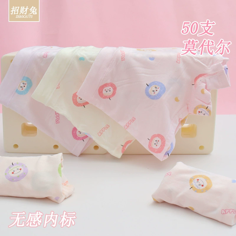 招财兔 Детское нижнее белье, кармановые брюки, для подростков, 1–12 лет