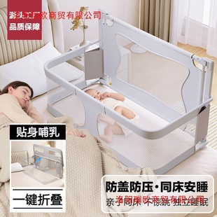 Small Apartment Anti-Pressure Crib Bed-In-Bed Newborn Baby Fence Protective Fence Folding Removable Baby Bed