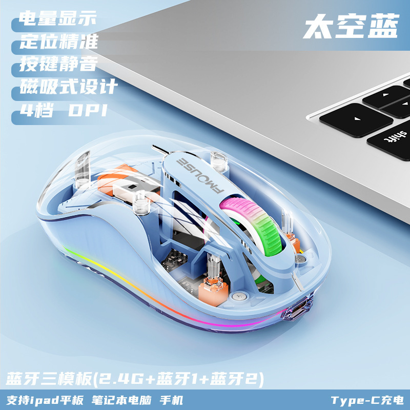 Tiger Cat M333 透明ワイヤレス Bluetooth マウス 3 モードサイレントデスクトップラップトップ充電式マウスユニバーサル|undefined