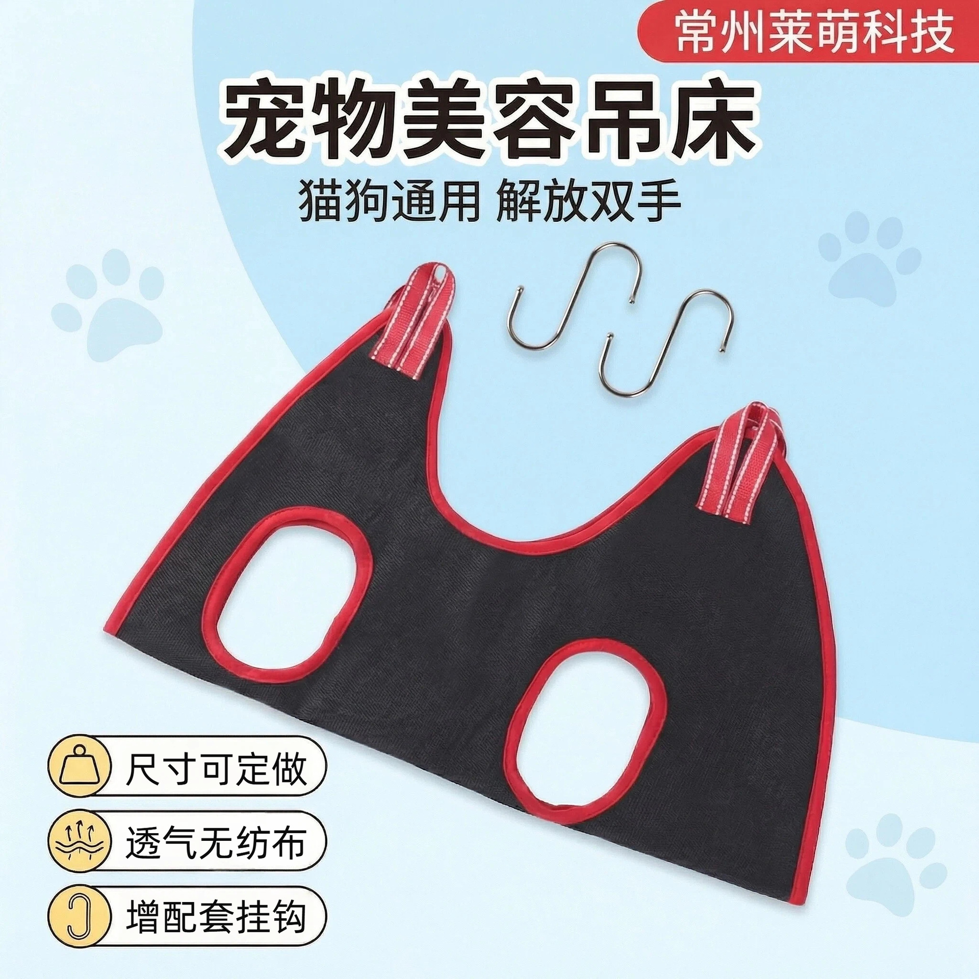 Cross-Border Pet Grooming Hammock, No-Wash Non-Woven Fabric, Nail Trimming for Dogs and Cats, Small and Medium-Sized Dog Supplies