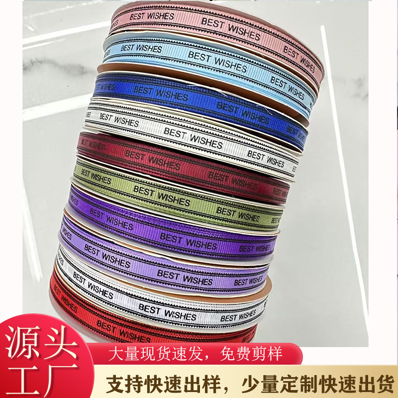 1cm Inglés impresa hilo cinta BEST WISHES mejores bendiciones floral embalaje cinta decorativa floral