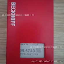 ����ģ��EL6740-0010�ֻ�˳�����ʵ����۳���