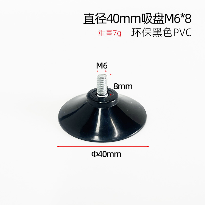 Fabricante directo ventosa de tornillo m4m5m6m8 con ventosa de tornillo ventosa de vidrio de PVC transparente respetuosa con el medio ambiente fuerte succión