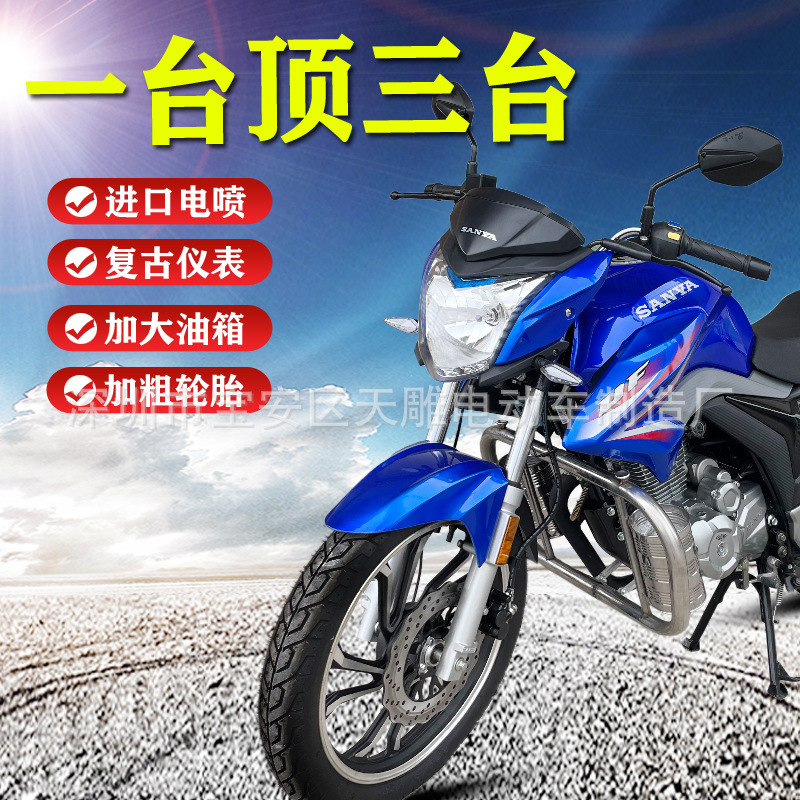 La nueva motocicleta de ahorro de combustible de Sanya Rishi King 150CC puede ser lanzada a la venta.