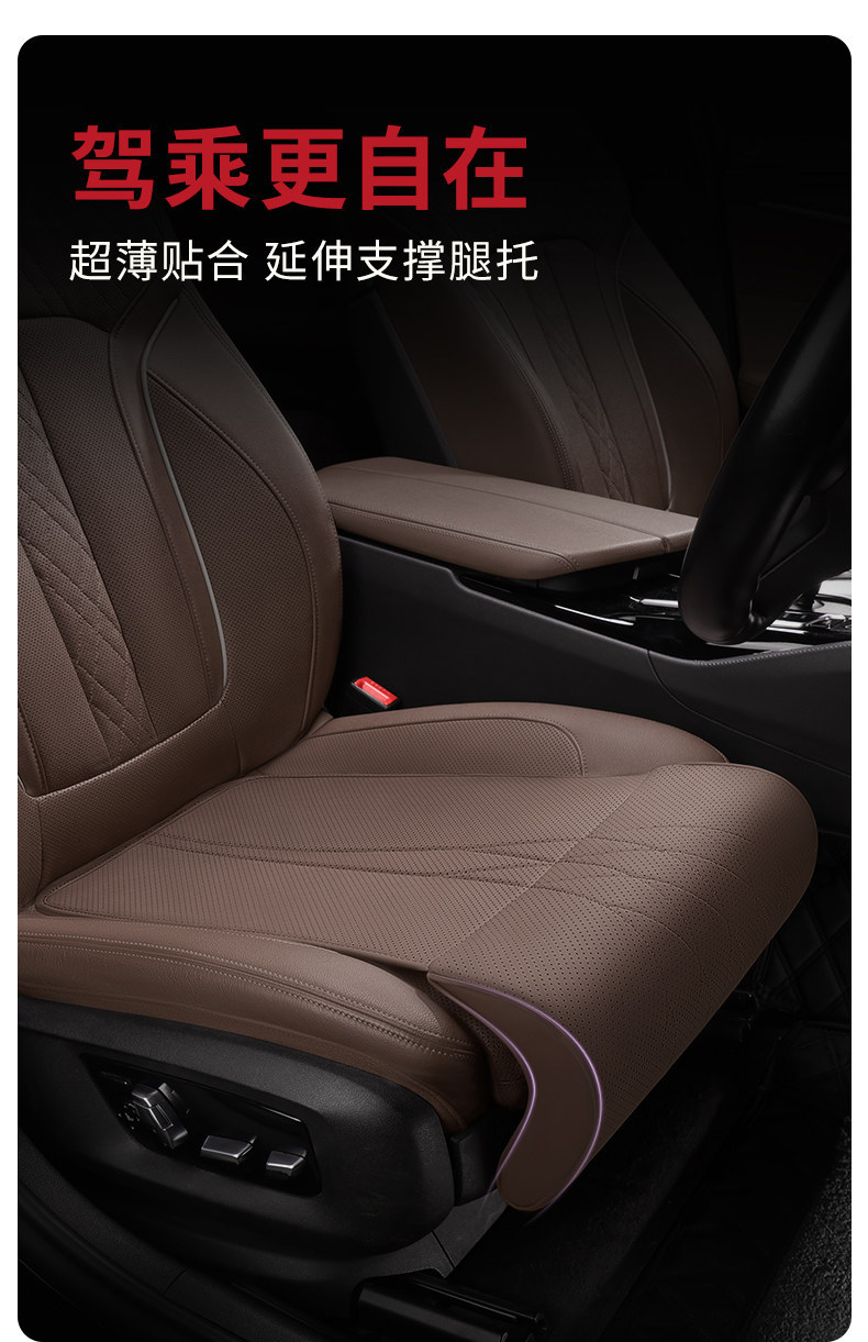 Suitable for Chery Seat Cushions and Leg Rests for Arrizo 8/5, Tiggo 9/7/3X, Explore 06, Fengyun A8, Seat Footrests and Lumbar Supports
