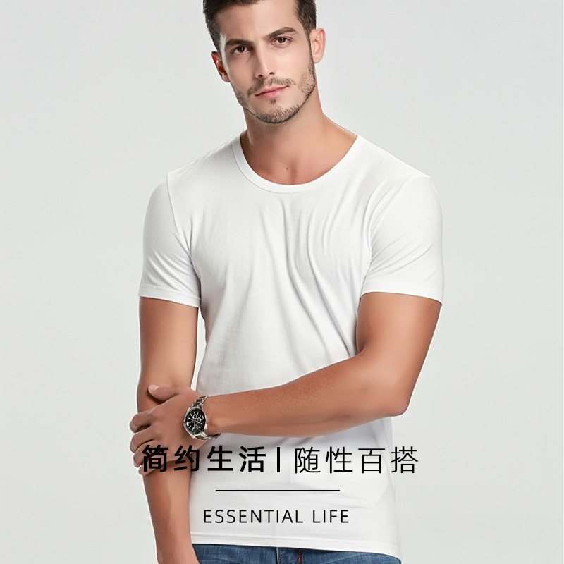 春夏季男士T恤弹力精梳棉短袖圆领纯色白色百搭打底衫基础款定制