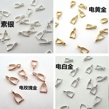 S925纯银电白金 无吊头瓜子小光夹扣 DIY串珠耳环耳饰品配件批发