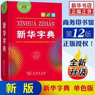 ���A�ֵ��pɫ��12��С�W�����ߕ��̄�ӡ���]����F؛���A�ֵ��ɫ