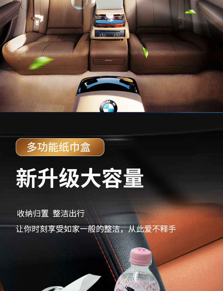 车载纸巾盒做图_06