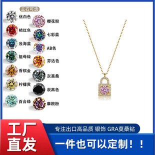 S925 Sterling Silver 1 karat Gold Lock Pendant Lock Fashion Popular Mosan Diamond Necklace Little Red Riding Book Hot Sale Moissanite