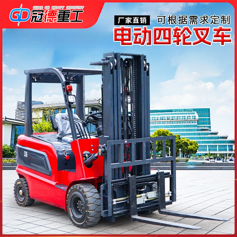 小型电动驾驶叉车1吨1.5吨2吨全自动新能源装卸液压升降四轮叉车