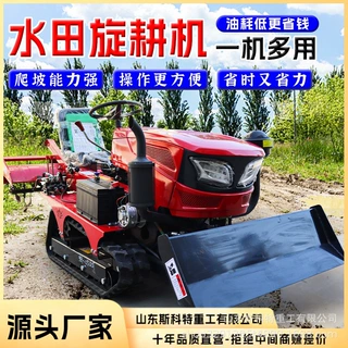 拖拉机农用四驱大马力多功能大型旋耕机农用四轮拖拉机