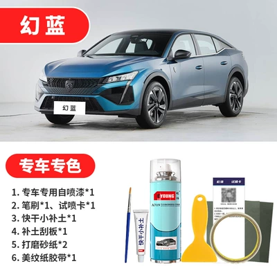 Avtomobil boya qələmləri – paint - phantom-blue-emergency-repair