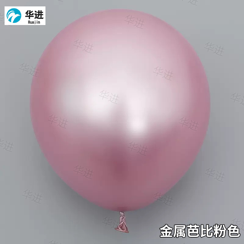 2,2G 10 pulgadas transfronterizo de metal globo Decoración de cumpleaños globo arreglo de boda globo de látex de metal
