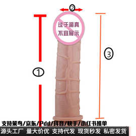 厂家批女用假阳具手动吸盘阳具迷你小号女性自慰抽插器具