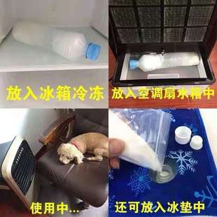 Ice crystal powder cooling water pillow cooling fan ice crystal box fresh water filling ice cushion cushion water mattress water cushion ice pillow