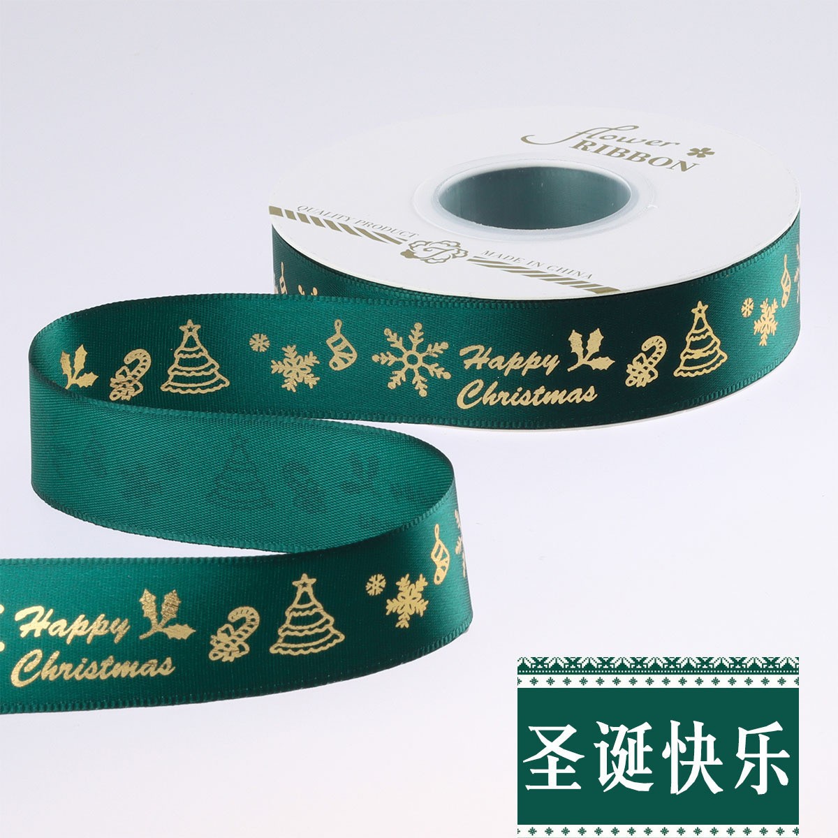 2.5cm poliéster con estampado regalos de Navidad regalo caja de regalo embalaje cinta decoración de Navidad cinta DIY