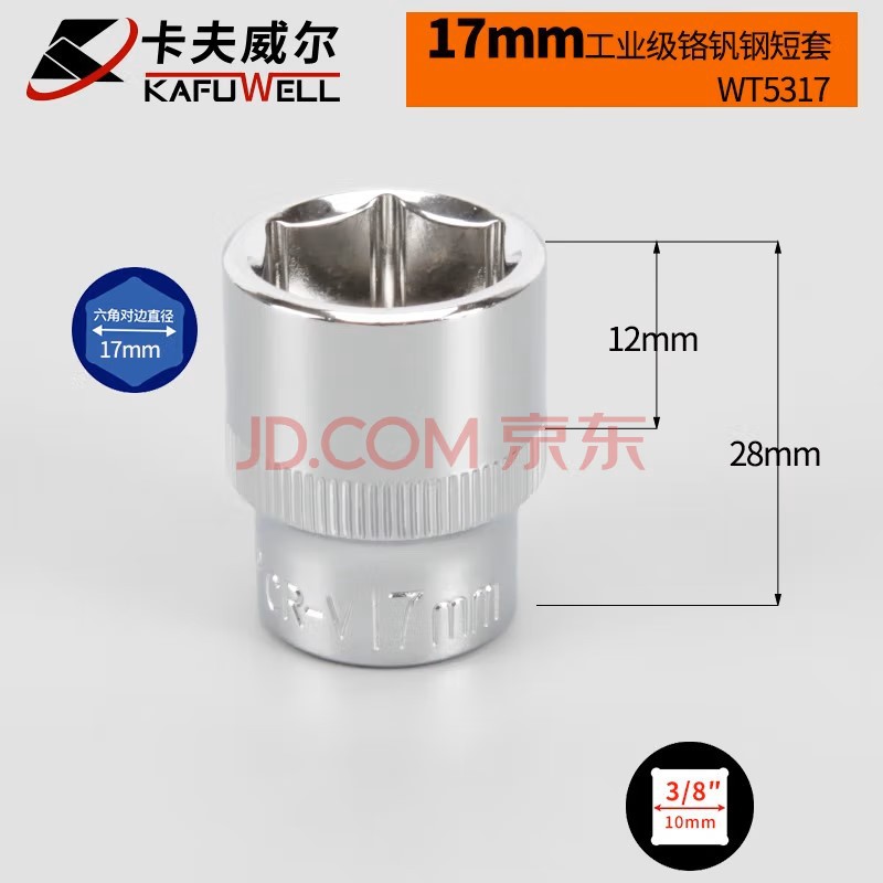 Caffwell accesorios para herramientas eléctricas enlace taladro eléctrico destornillador eléctrico llave eléctrica sierra de vaivén amoladora angular sierra circular eléctrica