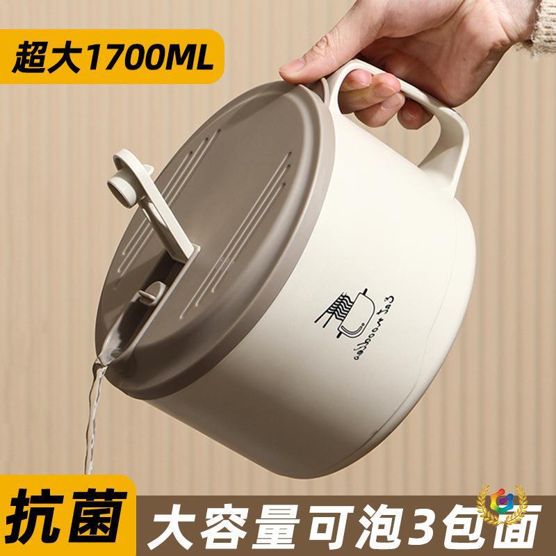 Instant Noodle Bowl for Students, Suitable for Use in the Cafeteria, with a Dormitory Bowl Set with Lid, 304 Stainless Steel, Round, Portable with Lid