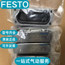 FESTO��˹��ĤƬʽ�н�����EV-20/75-5 13291 EV-10/30-3 151993