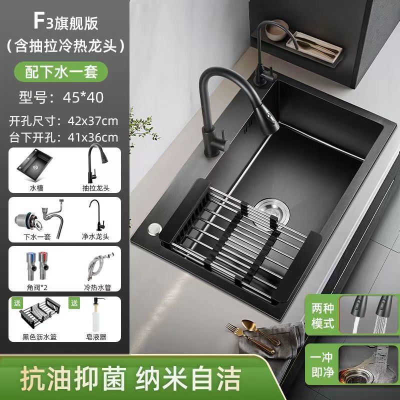 Extra grueso 304 acero inoxidable gran lavabo de un solo tanque lavavajillas de cocina doméstica lavavajillas negro nano tres agujeros tablero lavabo