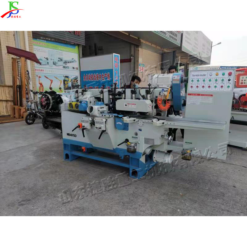 De cuatro ejes de cuatro lados de carpintería cepilladora fresadora hidráulica tira de piso de alambre de madera de cuatro lados Sander muebles placa arena cepilladora