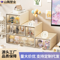 ブラインドボックス手作り展示ボックス家庭用引き出し式防塵収納展示ボックス透明バブルマット置物収納ボックス